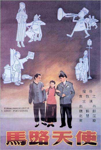 日本福祉大学 Architecture Degree Certificate