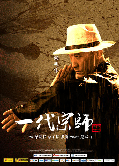 三一学院文凭毕业证怎么买高仿